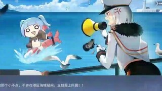 [Azur Lane] Cốt truyện ẩn giấu của Bismarck Cốt truyện 01