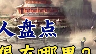 Tu luyện bất tử: Danh sách những người tàn nhẫn trong thế giới bất tử, Han Liren tàn nhẫn ở đâu?