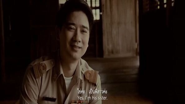 Love in an Old Album (2023) ปราณี