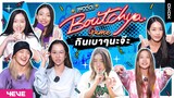 4EVE : Special Content "BOUTCHYA BaoJa Game"