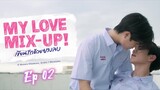 [ Ep 02 - Thai BL ] - My Love Mix-up Series - Eng Sub.