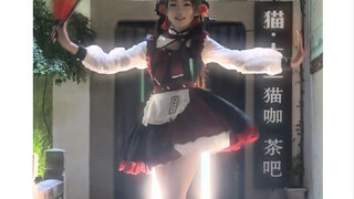 2025过年就跳寄明月了！