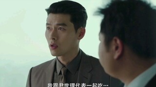 This is your boss' boyfriend!