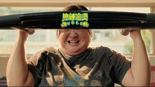 热辣滚烫 | YOLO Movie | Get tickets now in GSC