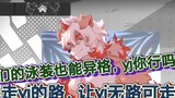 [ Arknights ] Summer Alien hum voice leaked. After our rigorous and careful thinking, future swimsuits will be implemented in the game in the form of unlimited Alien Operators. (dog)