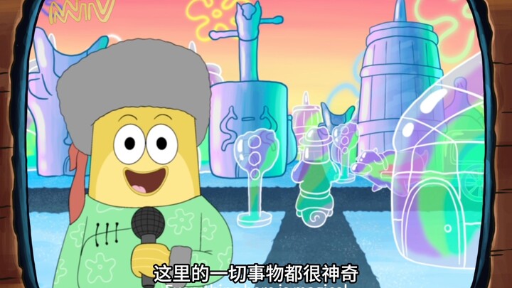 泡泡乐园的春节