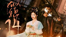EP14/40 Si Jin (2025)
