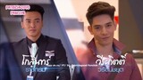 Ded Peek Nang Fah (2018) Episode 8A
