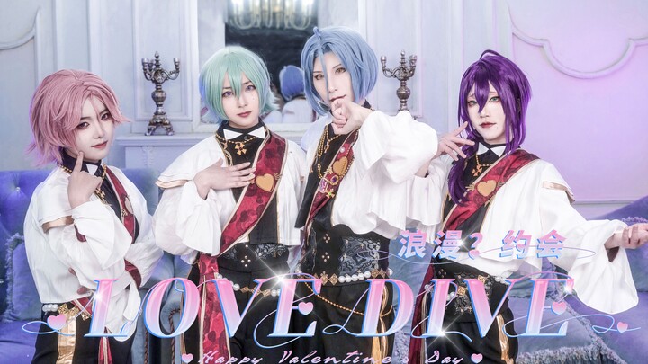 【UMP舞团】❤ LOVE DIVE | 浪漫约会 ❤ 一起坠入爱河吧！