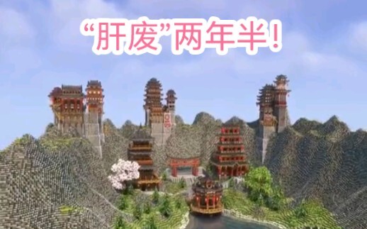 Minecraft：我说挖一填三，你给我说电脑冒烟？？？