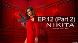 หยุดดูไม่ได้ 🔥 Nikita นิกิต้า รหัสเธอโคตรเพชรฆาต😍 Season 1 พากย์ไทย EP12_2