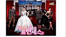 สูตรรักฉบับเจ้าหญิง My Princess EP 1