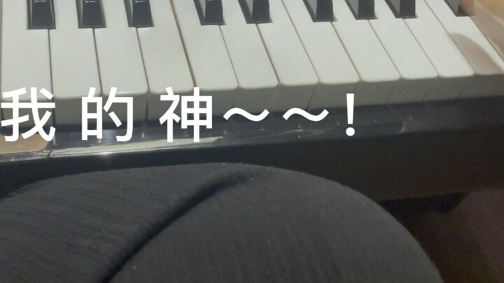 You are my god~~! piano