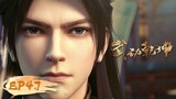 🌟ENG SUB | Martial Universe EP 47 | Yuewen Animation