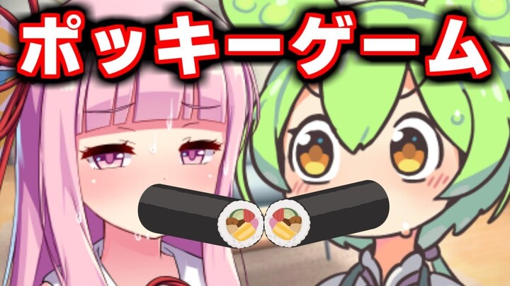 （熟肉）和小茜用惠方卷玩pokey game的俊达萌