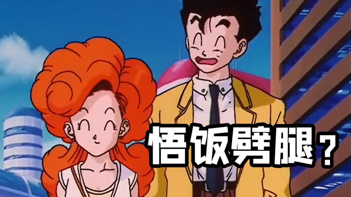 Youth is ignorant! Gohan encounters a big wave of bad women