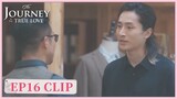 EP16 Clip | Did he really make a better PPT than me? | The Journey to Find True Love | 请和搞笑的我谈恋爱