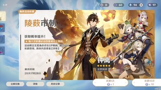 这10抽比我一整年的原神生涯还精彩