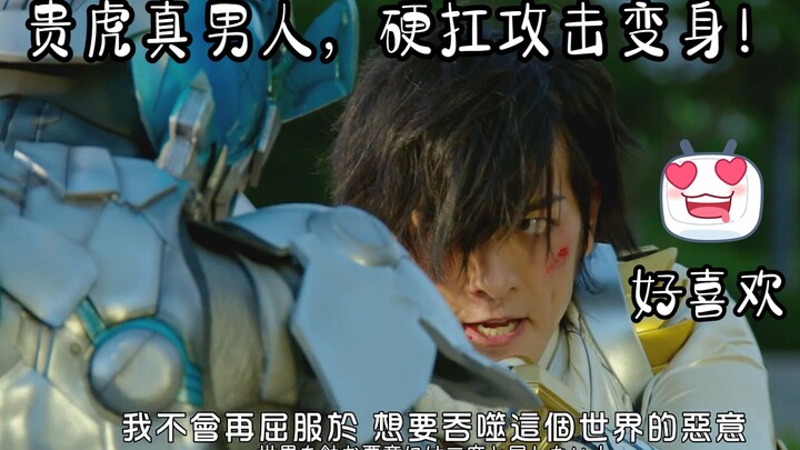 Wu Dao Takatora, the most powerful man in the armor!