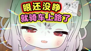 《走读生的恐怖冬天》