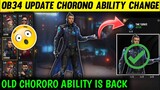 CHRONO CHARACTER ABILITY CHANGE AFTER OB34 UPDATE FREE FIRE | ABILITY CHANGE | OB34 NEW UPDATE