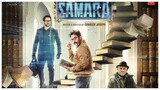 Samara Tamil Movie #sc-fi #thiller