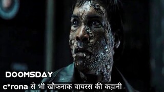 Doomsday (2008) Movie Explained In Hindi | Full Summarised In Hindi | Kmoviesprime