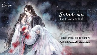 [Vietsub + Kara] Si Tình Mộ 痴情冢 - 贾青 Giả Thanh - OST Tân Thiên Long Bát Bộ 2013