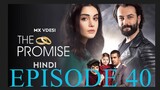 Yemin 40. Bölüm _ The Promise Season 1 Episode 40