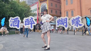 只要花手摇过我 我们就会有结果