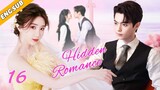 Hidden Romance EP16| The CEO pursues the down-and-out girl | Xu Lu, Mao Xiaotong