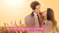 hi venus Chinese Drama episode 12 in Hindi