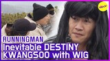 [HOT CLIPS] [RUNNINGMAN] | KWANGSOO's Inevitable Destiny with WIG 😂😂  (ENG SUB)