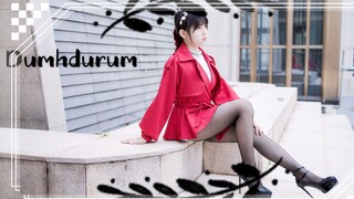 【Huque】Dumhdurum ☆ เธอคือสาวหวานอย่างแท้จริง♬ เวอร์ชั่นเปิดไฟ【วันครบรอบ】