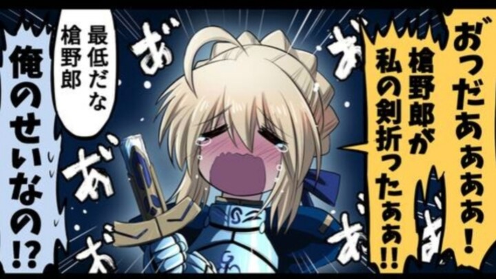 fate/士剑图集 saber：啊啊啊啊，我的剑段掉了