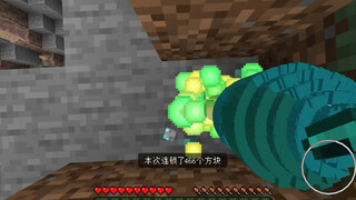 man 回来了