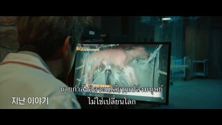 L.U.C.A: The Beginning (2021) EP 12 [ซับไทย]