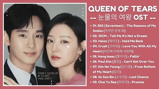 Queen of Tears OST (Part 1-9) | 눈물의 여왕 OST | Kdrama OST 2024