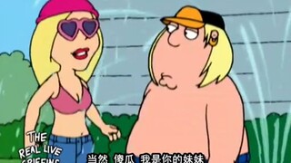 Đánh giá toàn diện những âm mưu thái quá của Family Guy