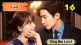 King the Land Ep.16 Finale EngSub