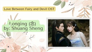 Longing (念) by_ Shuang Sheng - Love Between Fairy and Devil OST