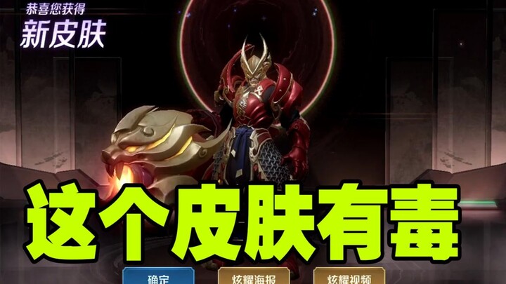黄忠烈魂：别买，这个皮肤有毒，我已经被气死了，前车之鉴！