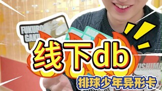 《没什么感觉》
