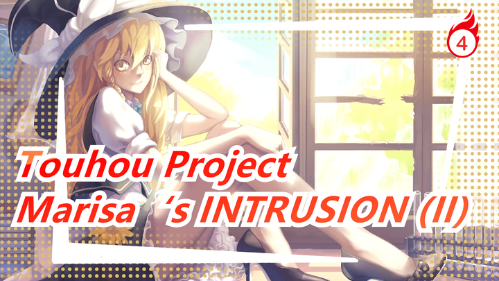 Touhou Project|[With Chinese Inside] Marisa‘s INTRUSION (II)_4