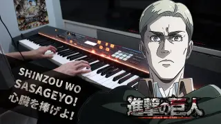 Attack on Titan Season 2 OP「Shinzou wo Sasageyo!」Piano Cover