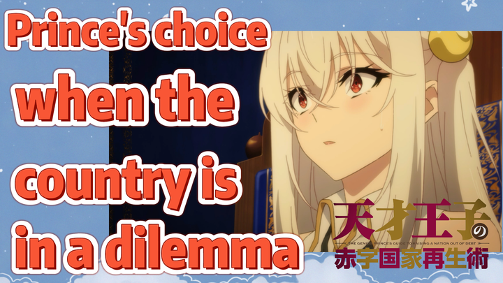 Prince's choice when the country is in a dilemma
