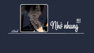 [Vietsub] Nhớ nhung• Chu Thiêm Trạch ♪ 想 • 朱添泽