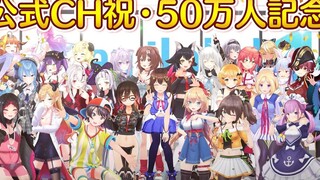 Vtuber hololive Let's take a picture.