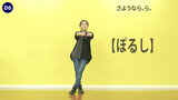 【Porushi】Dancing 50x Wotage