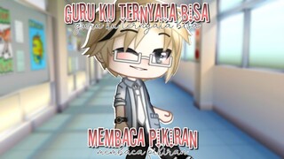 Guru Ku Ternyata Bisa Membaca Pikiran || Gcmm Indonesia